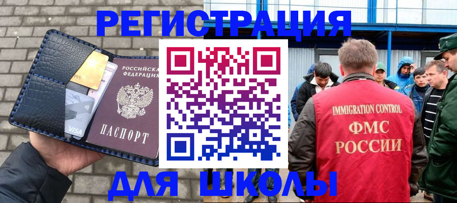 найти адрес прописки в Няндоме