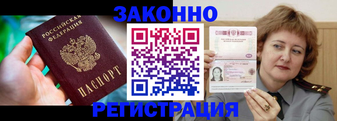 временная регистрация госуслуги в Няндоме