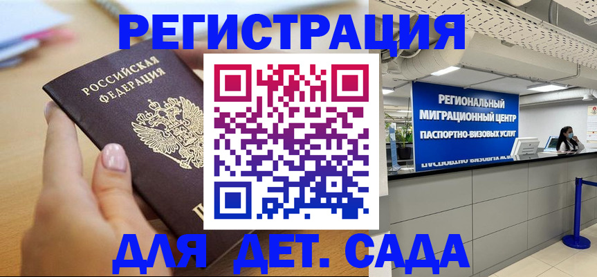 где прописаться в Няндоме